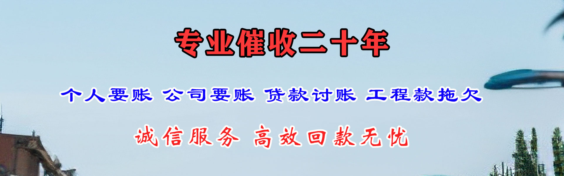 增城清帐公司